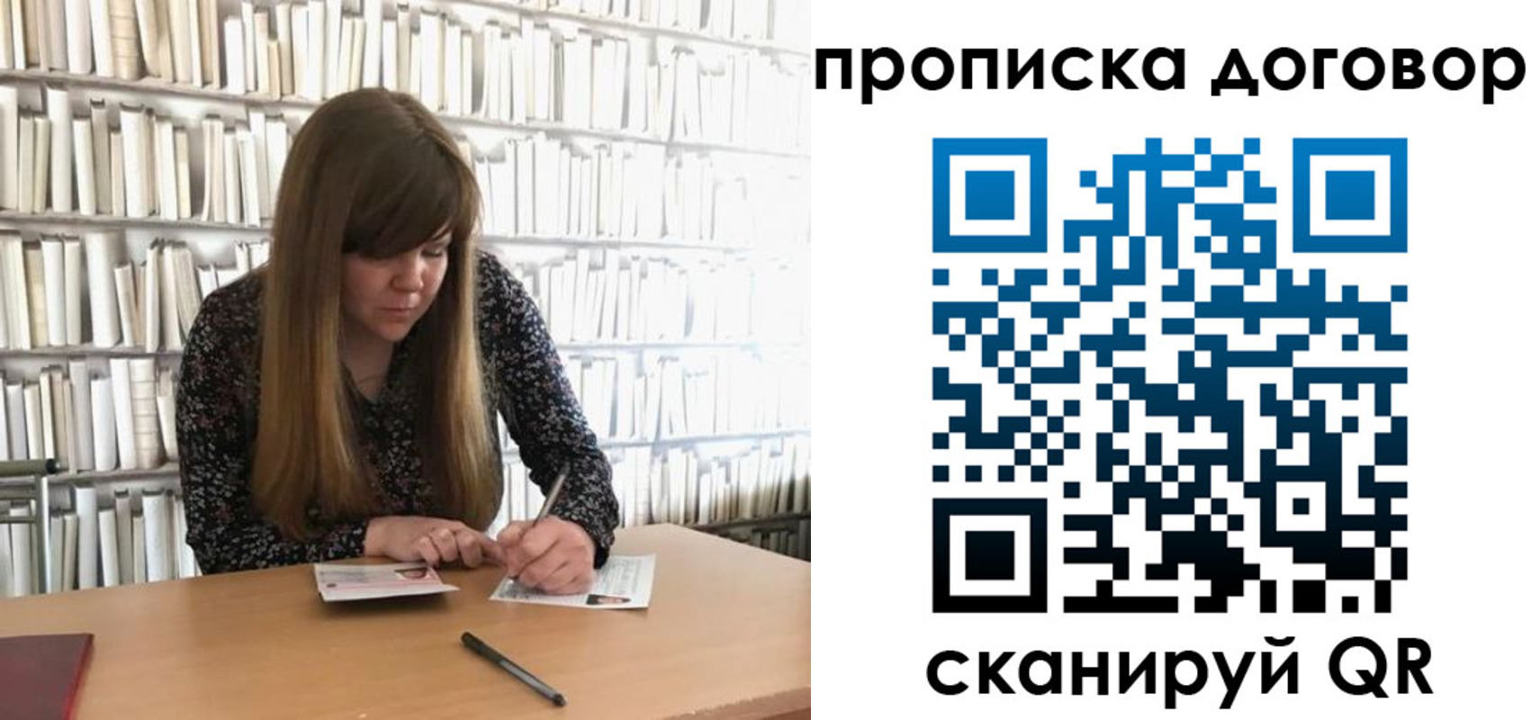 прописка паспорт в Кукморе
