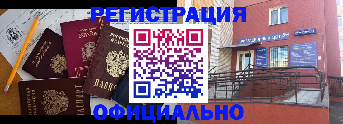 найти адрес прописки в Кукморе