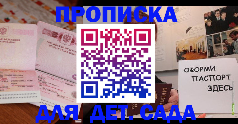 форма 3 в Кукморе