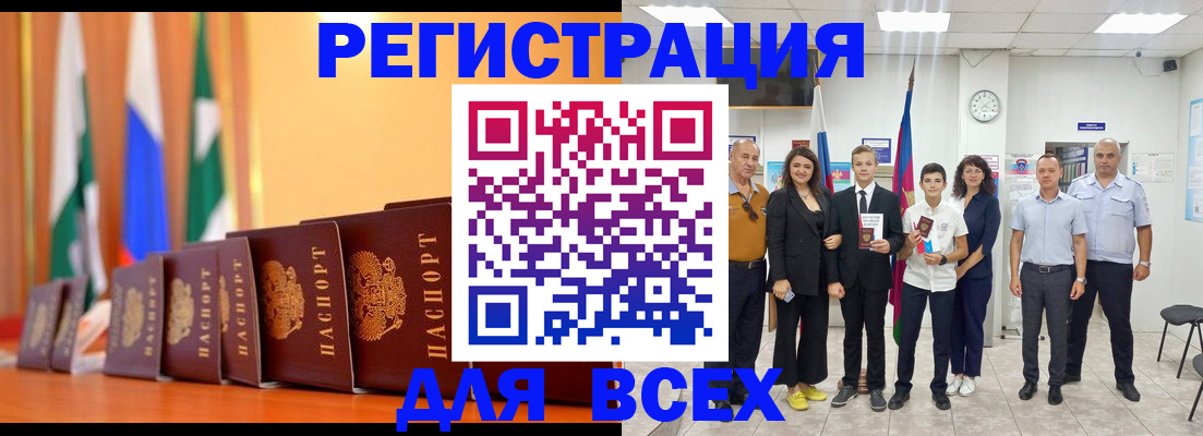 временная регистрация госуслуги в Кукморе